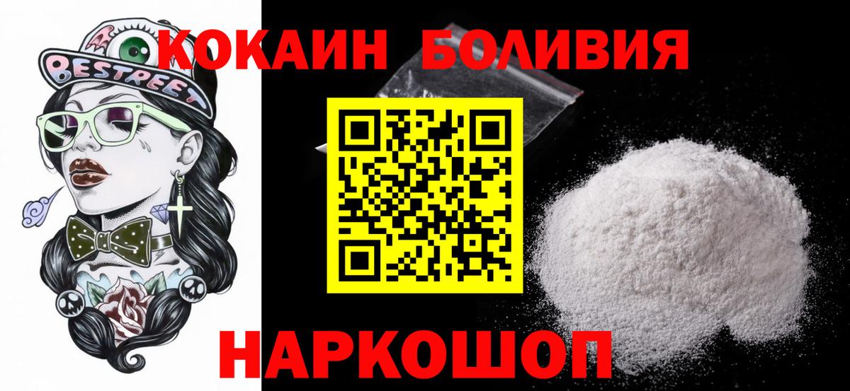 Сертолово  COCAIN VHQ  Cocaine 98%  КОКАИН  даркнет сайт  Вход с VPN 