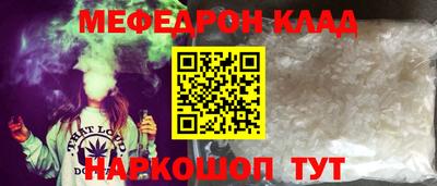 MDMA Рузаевка