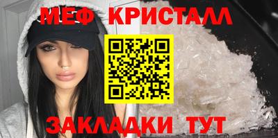 MDMA Рузаевка