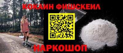 MDMA Рыбинск