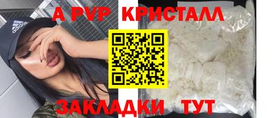 MDMA Рыбинск