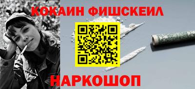 MDMA Рыбинск