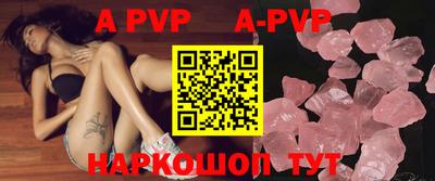 MDMA Рыбинск