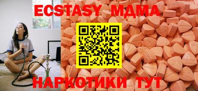 MDMA Рузаевка
