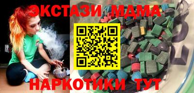 MDMA Рузаевка