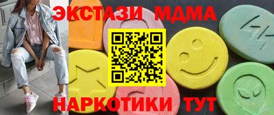 MDMA Рыбинск