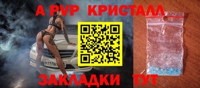 MDMA Premium VHQ Рязань