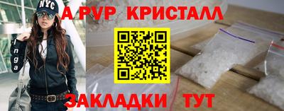 MDMA Premium VHQ Рязань