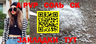 MDMA Рыбинск