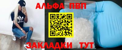 MDMA Рыбинск