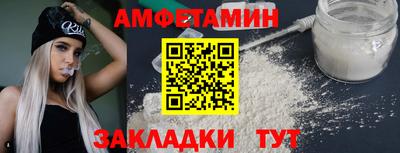 MDMA Рыбинск