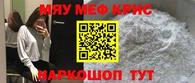 MDMA Premium VHQ Рязань
