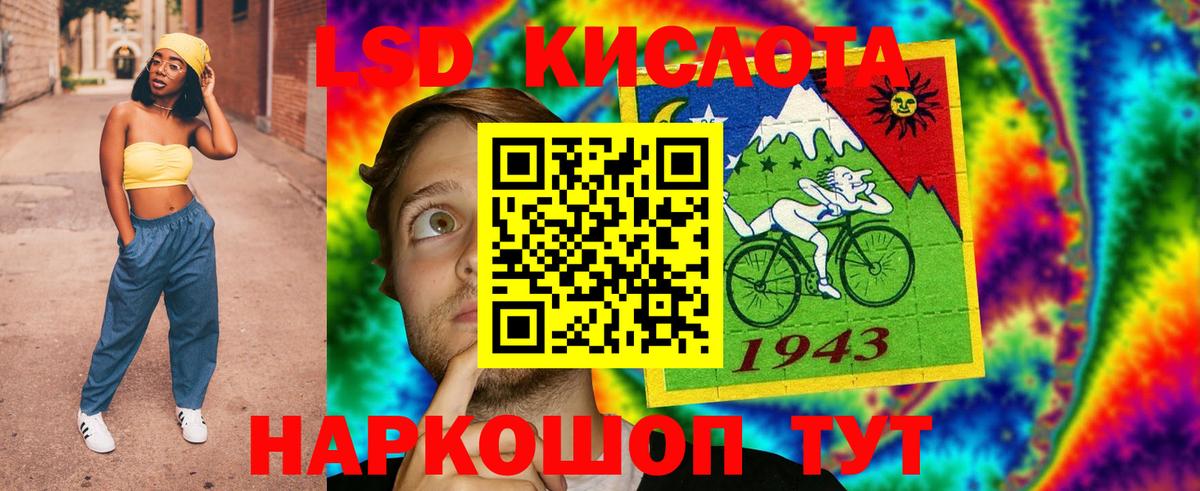 LSD-25 экстази ecstasy  LSD-25 экстази кислота  Сертолово  Вход с VPN 