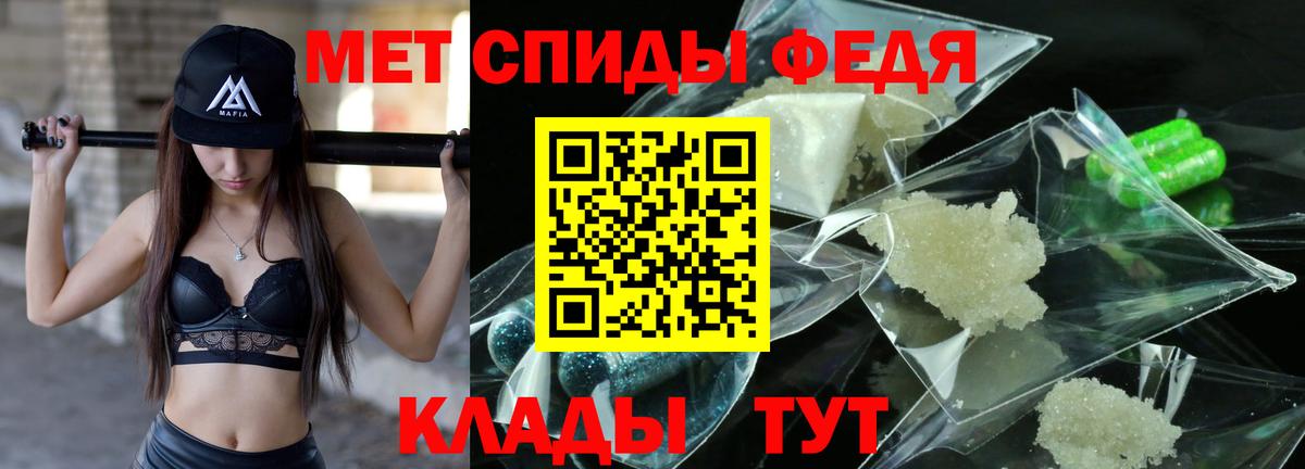 Первитин пудра Сертолово