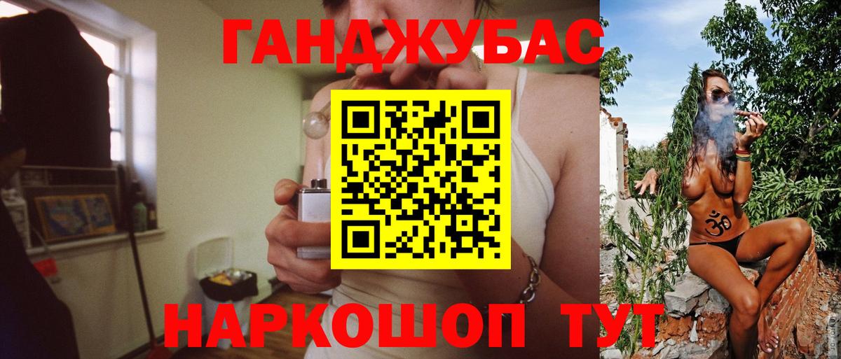 Сертолово  Конопля AK-47  Каннабис MAZAR  Вход с VPN  Канабис SATIVA & INDICA  Канабис OG Kush 
