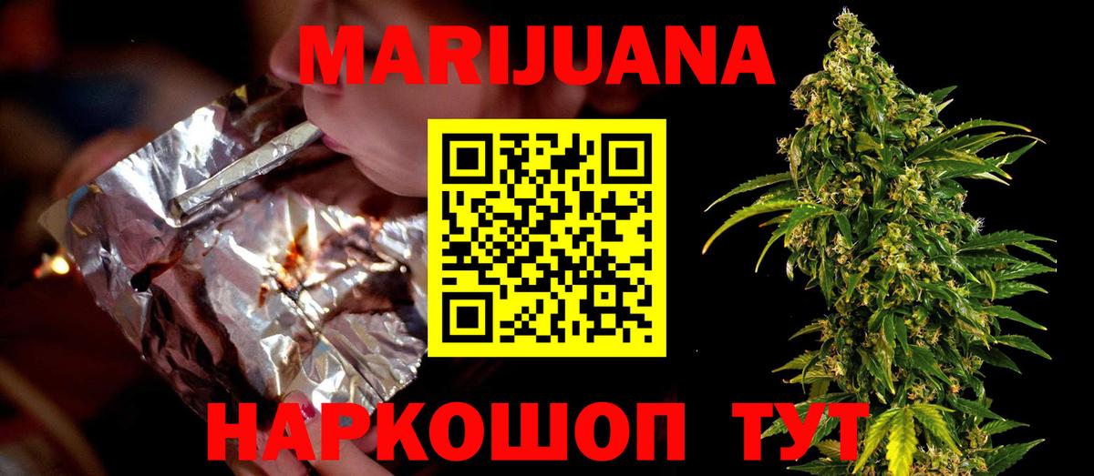 Бошки Шишки OG Kush Сертолово